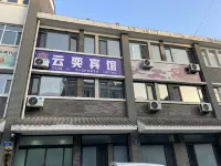 Yunyi E-Sports Hotel 러팅 호텔