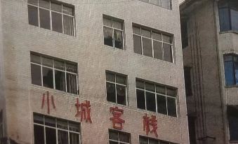 Changshun Xiaocheng Inn