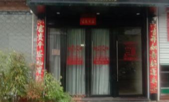 Qixian Qingpingguo Homestay