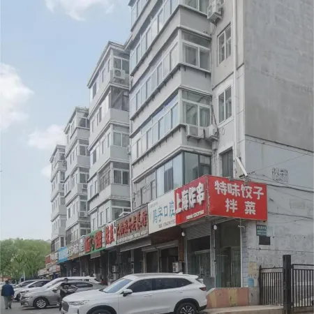 Chaoyang Jianshe Homestay