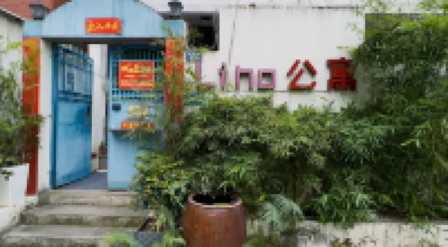 Quanzhou Liho Homestay