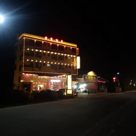 Longyan Linjia Homestay