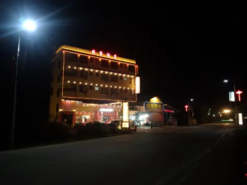 Longyan Linjia Homestay