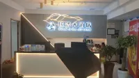 炫濟eスポーツホテル