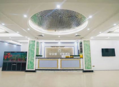 華爾曼優享飯店（甲子店）