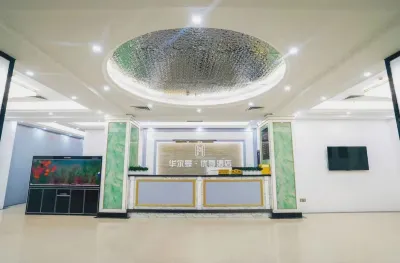 Walman Prestige Hotel (Jiazi Branch) Отели рядом с достопримечательностью «Пути (башня А)»