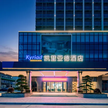 Kyriad Marvelous Hotel Chaonan High-speed Railway Station