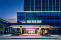 Kyriad Hotel (Chaonan High-speed Railway Station) Hotels in der Nähe von Longtian Passenger Transport Terminal