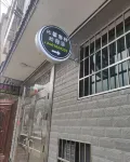 Guidong Xuxin Inn - ห้องครัว