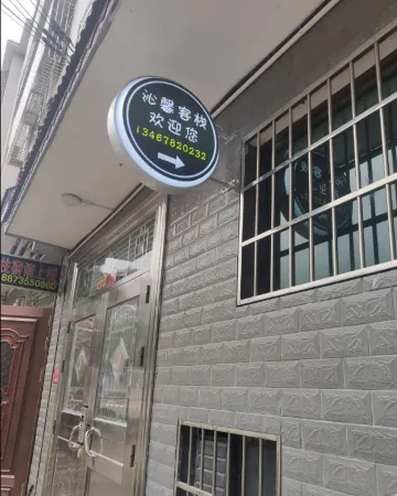 Guidong Xuxin Inn Отели в г. Гуйдун