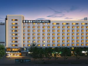 Atour Hotel