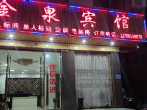 Leishan Jinquan Hotel