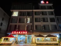 Junshang Homestay