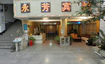 Daguan Yongfang Hotel