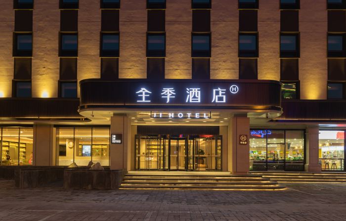 JI Hotel (Sanhe Yanjiao Railway Station Jingyu Street)