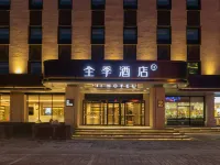 JI Hotel (Sanhe Yanjiao Railway Station Jingyu Street) Hotels in Sanhe