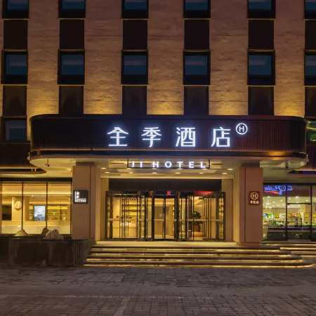 JI Hotel (Sanhe Yanjiao Railway Station Jingyu Street)