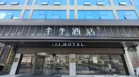 JI Hotel (Changsha Furong South Road Provincial Government) Hôtels à : Changsha