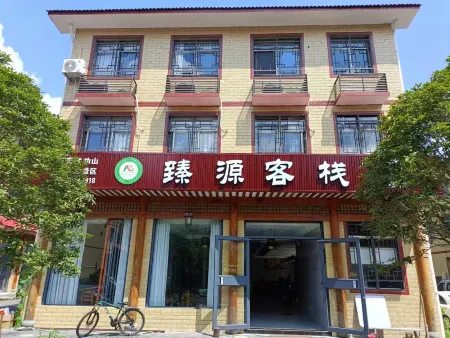 Yuanyuan Homestay Отели рядом с достопримечательностью «Yang Shi Mu»