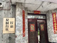 Lijiang Shishixingle Homestay