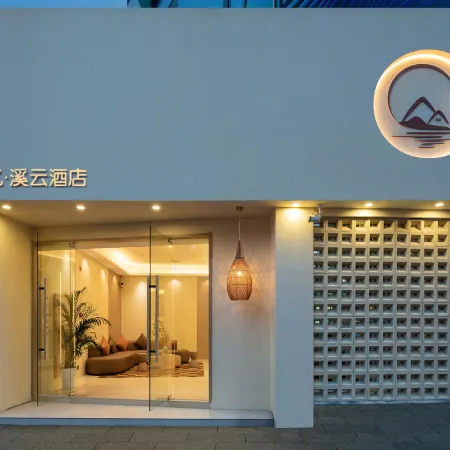 Y·Xiyun Hotel (Cixi Yintai)