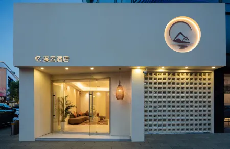 Y·Xiyun Hotel (Cixi Yintai) Отели рядом с достопримечательностью «College of Science and Technology, Ningbo University»
