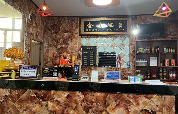 Dongan Hotel, Nanhaoqian Town, shangyi county, Zhangjiakou City