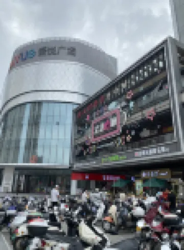 潔士便利民宿（貴港吾悦廣場店）