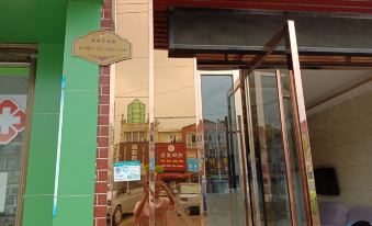 Hanchuan Fuyuan Hotel