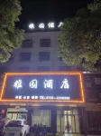 Junshan Yayuan Hotel Hoteller i Junshan District
