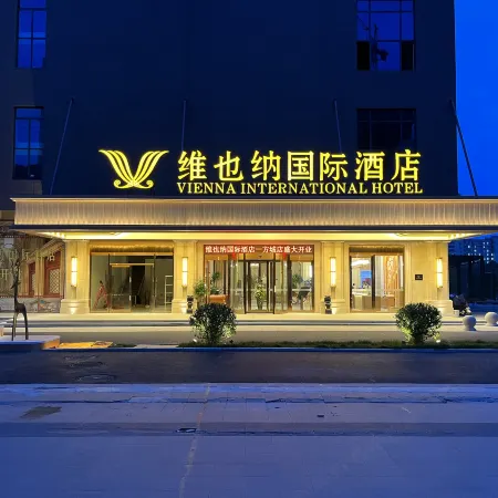 Vienna International Hotel (Zhaoxian Yifangcheng)