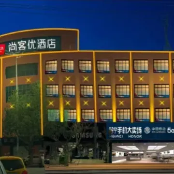 Chengwu Shankee Hotel (Bole Dajie)