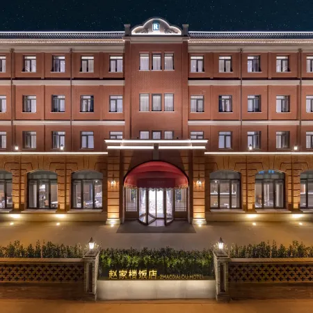 Zhaojialou Hotel Beijing