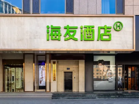 Haiyou Hotel (Lanzhou Zhongshanqiao Landa Eryuan Branch) Отели рядом с достопримечательностью «Ming Zhenyuan Flying Bridge Former Site»