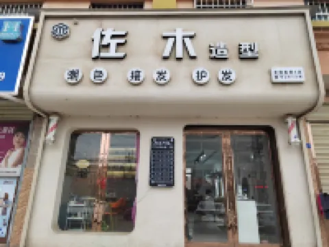 Peace Business Hotel Hoteles en Ningxian