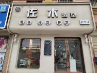 Peace Business Hotel