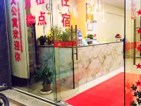 Chaozhou Yawen Apartment