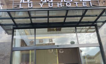 Old Luyu Hotel