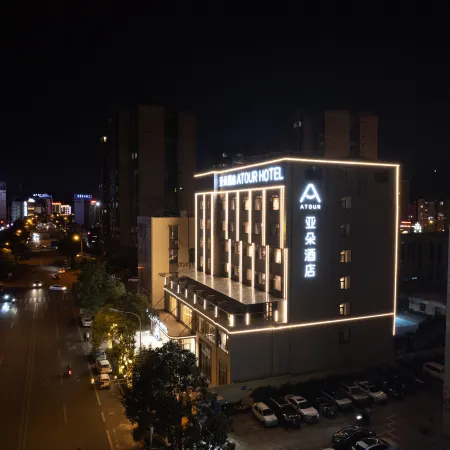 Atour Hotel Xichang city Tourism Gathering and dispersing Centre West Chang'an Road