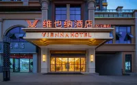 Vienna Hotel (Dali Yongping Yijiangnan Hotel)