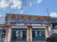 Shunwanjia Hotel
