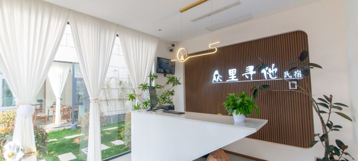 Xinmi Zhonglitaxun Homestay Xinmi otelleri
