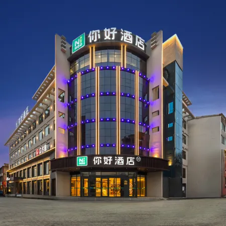 Ni Hao Hotel (Linyi Yishui Donggao Gongyuan)