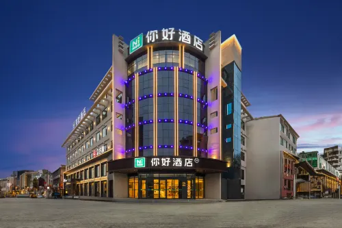 Ni Hao Hotel (Linyi Yishui Donggao Gongyuan) فنادق في إيشوي