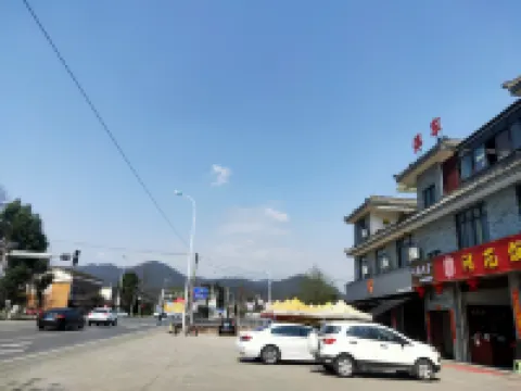 Ask Flower Homestay