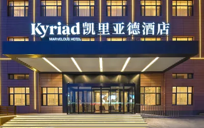 Kyriad Hotel (Dalian Wanda Asheng Shopping Plaza) Hotel dekat Dalian Development Area TV University