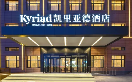 Kyriad Hotel (Dalian Wanda Asheng Shopping Plaza) Отели рядом с достопримечательностью «Dalian Minzu University»