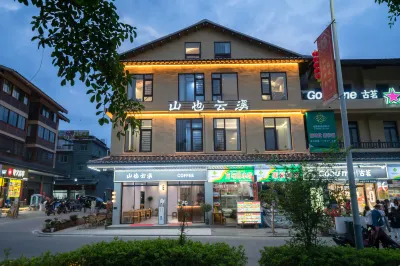 Shanye Yunxi B&B (Yunshuiyao Waterwheel) Hotels in Yunshuiyao Scenic Area