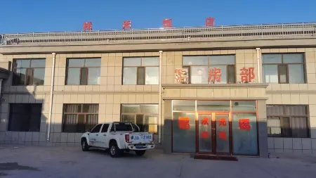 Xianghe Hotel Отели в г. Чаючжунци