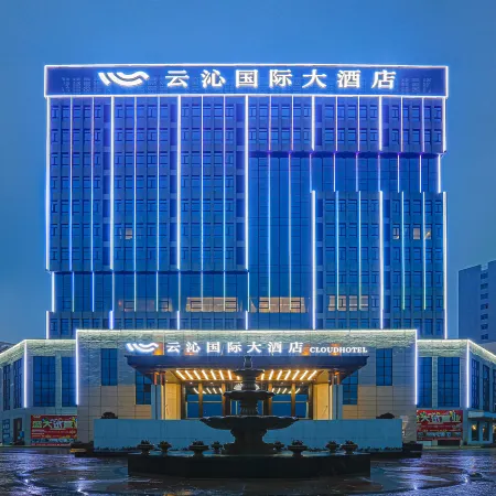 Anxiang Yunqin International Hotel